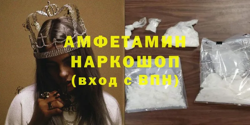 Amphetamine VHQ  Заводоуковск 