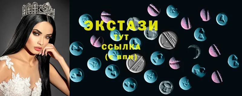 Ecstasy 250 мг  Заводоуковск 