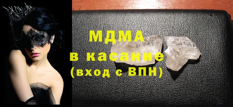 что такое   Заводоуковск  MDMA VHQ 